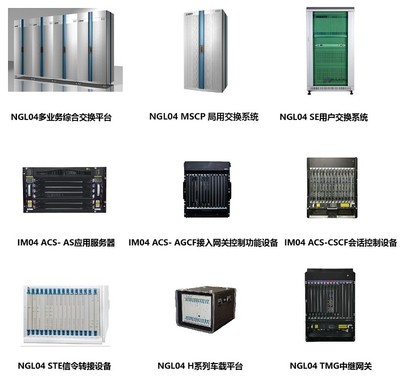 高凌信息 深耕軍用通信與網絡安全，以擬態(tài)防御核心技術引領網信技術革新