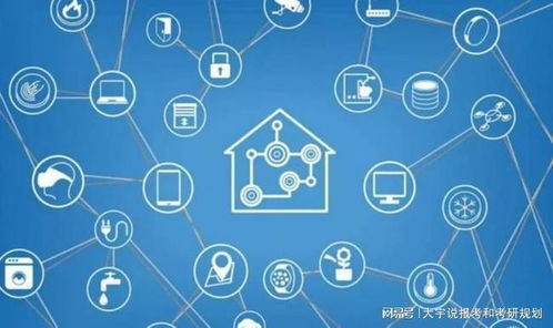 計算機相關專業的就業前景與就業方向 網絡工程、物聯網工程與數字媒體技術