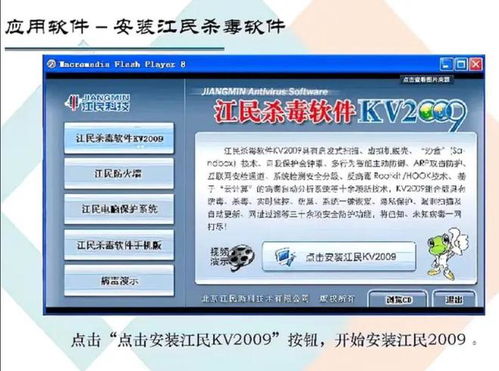 國內頂級網絡安全公司的轉型之路 從廣告營收到網絡與信息安全軟件開發