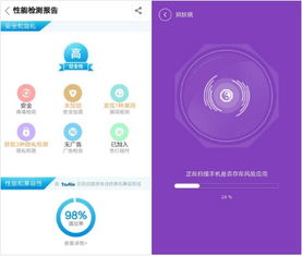 360手機(jī)助手再獲工信部認(rèn)可，首批入選可信應(yīng)用商店，引領(lǐng)網(wǎng)絡(luò)與信息安全軟件開(kāi)發(fā)新標(biāo)桿